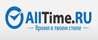 Получите скидку 30% на серию часов Invicta S1! - Весьегонск