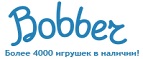 Скидки до -50% на игрушки  - Весьегонск